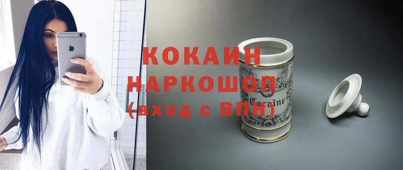 Cocaine Колумбийский  магазин продажи   Барнаул 