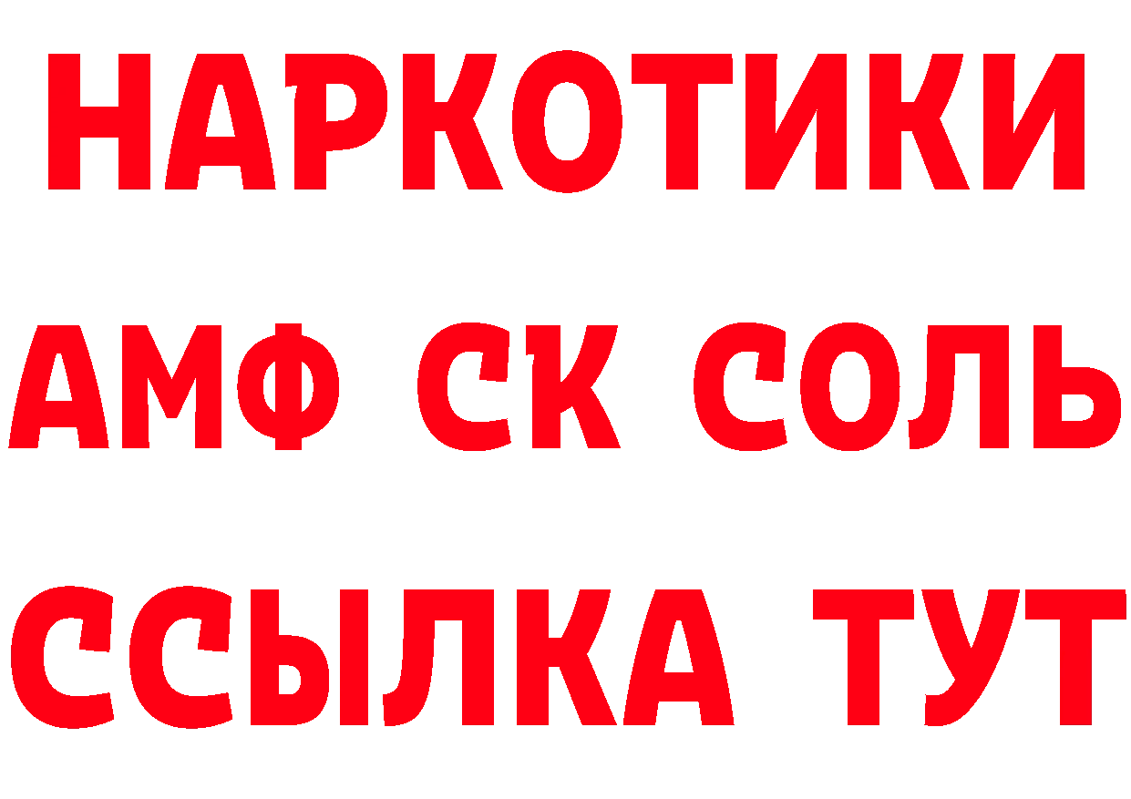 Печенье с ТГК конопля сайт дарк нет кракен Барнаул